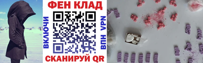 Купить  Изобильный  Amphetamine 98% 