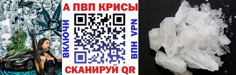 Купить где  Изобильный  A-PVP мука 