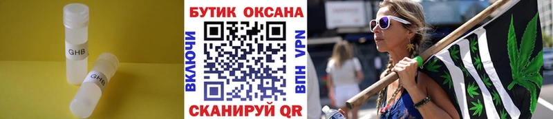Купить  Изобильный  БУТИРАТ вода 
