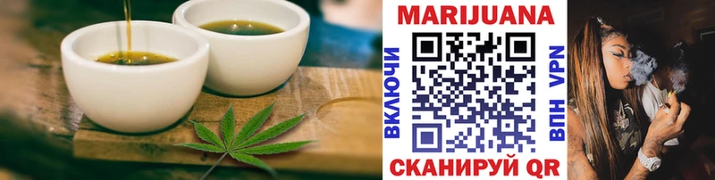 Еда ТГК конопля  Купить  Изобильный 