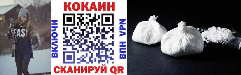 Купить  Изобильный  COCAIN Эквадор 
