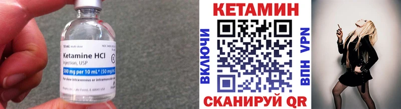 Купить Изобильный Кетамин ketamine