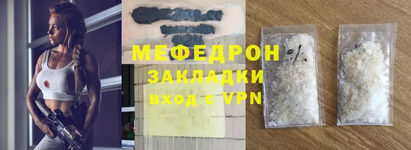 кристаллы Костерёво