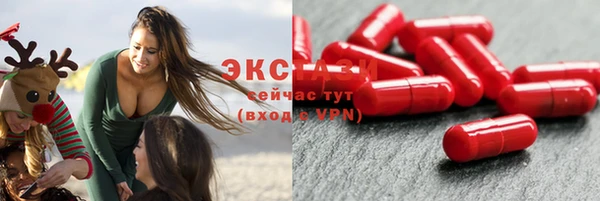 метадон Краснослободск