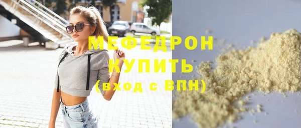 метадон Краснослободск