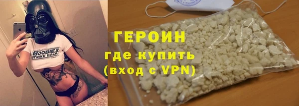 кристаллы Костерёво