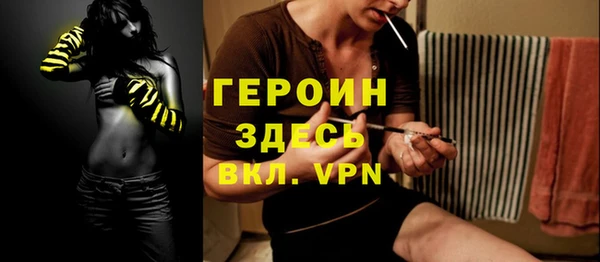 индика Красноперекопск