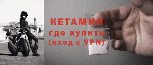 метадон Краснослободск