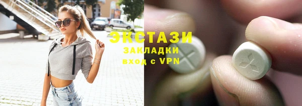 кристаллы Костерёво