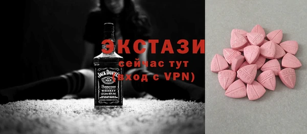 индика Красноперекопск