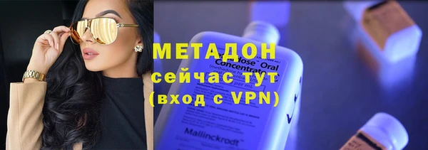 кристаллы Костерёво
