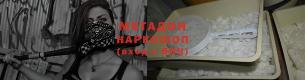 метадон Краснослободск