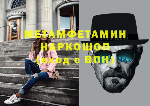 кристаллы Костерёво
