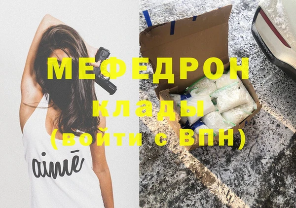 индика Красноперекопск