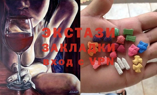 индика Красноперекопск