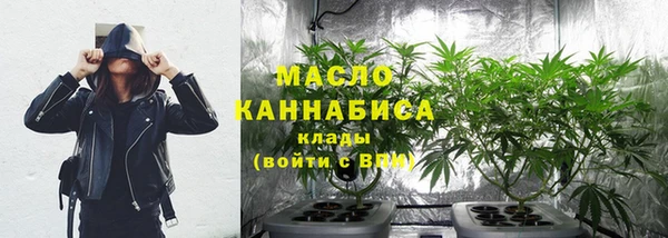кристаллы Костерёво
