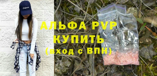 кристаллы Костерёво