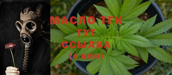 кристаллы Костерёво