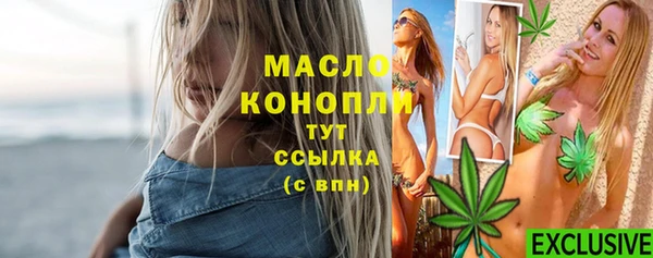 метадон Краснослободск