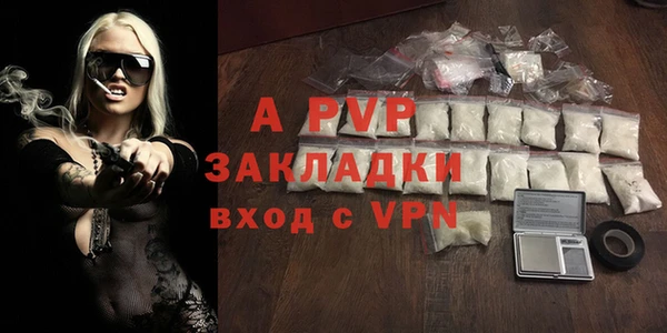 индика Красноперекопск