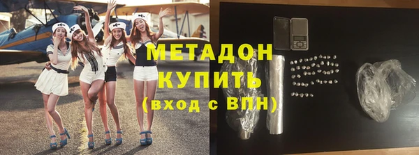 кристаллы Костерёво