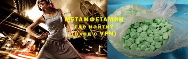 метадон Краснослободск