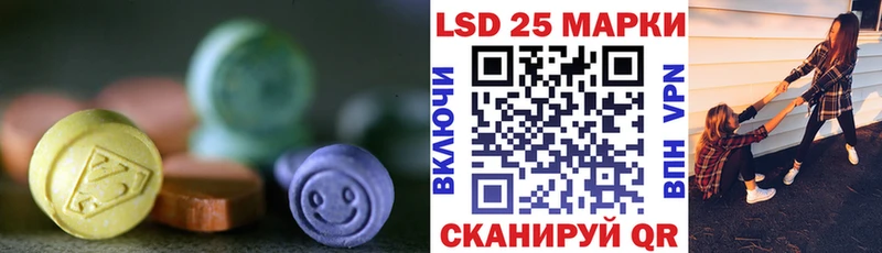 Купить  Изобильный  LSD-25 экстази кислота 