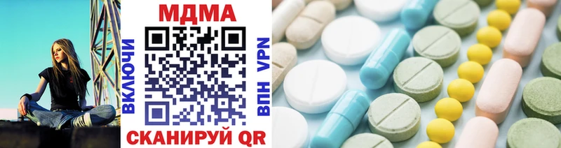 Купить где  Изобильный  MDMA Molly 