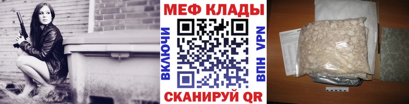 МЯУ-МЯУ мяу мяу  Купить где  Изобильный 