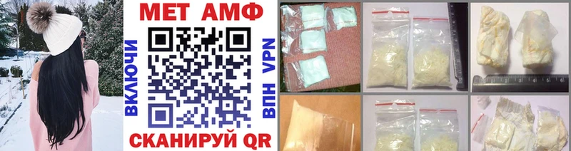 Купить где  Изобильный  Метамфетамин кристалл 