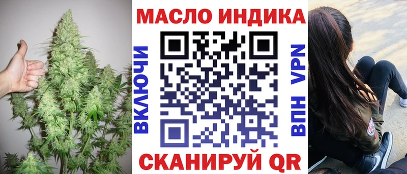 Купить закладки  Изобильный  ТГК Wax 